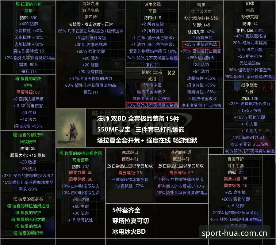 都灵德比战前深度分析：开罗生日愿望与华体育赛事数据背后的恩怨情仇
